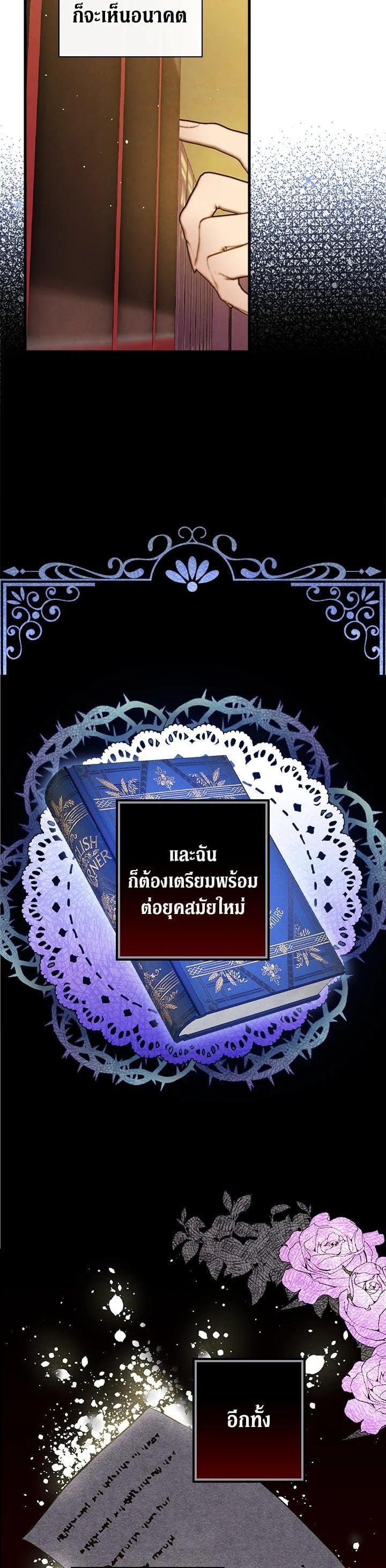 Manga-lc-com อ่านมังงะ อ่านการ์ตูน ออนไลน์ ฟรี Shadows Queen ตอนที่ 1 2 3 4 5 6 7 8 9 10 11 12 13 14 ฟรี ไม่มีโฆษณา Manga-lc - อ่าน มังงะ อ่าน การ์ตูน ออนไลน์ อ่านมังงะ ฟรี