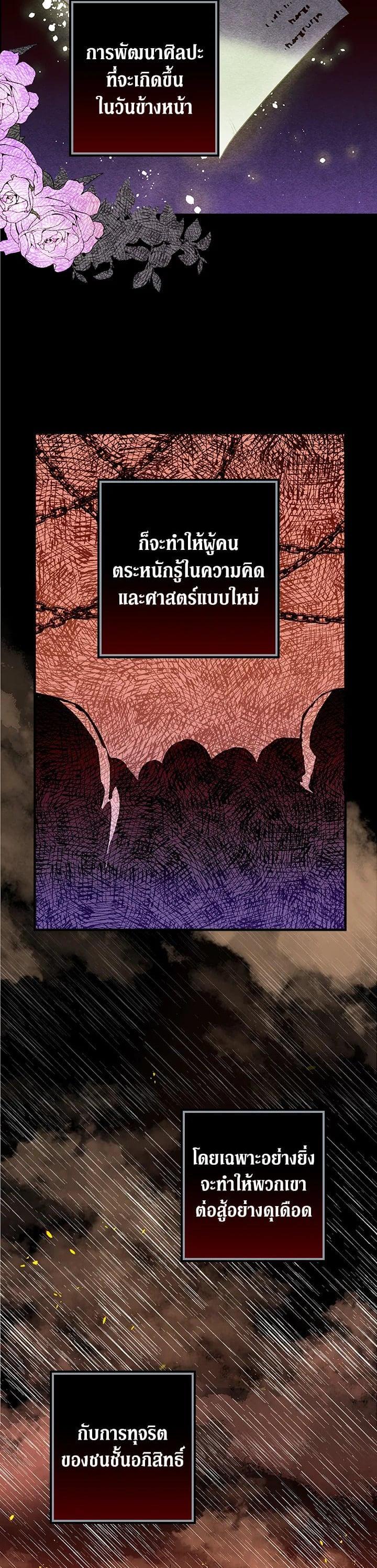 Manga-lc-com อ่านมังงะ อ่านการ์ตูน ออนไลน์ ฟรี Shadows Queen ตอนที่ 1 2 3 4 5 6 7 8 9 10 11 12 13 14 ฟรี ไม่มีโฆษณา Manga-lc - อ่าน มังงะ อ่าน การ์ตูน ออนไลน์ อ่านมังงะ ฟรี