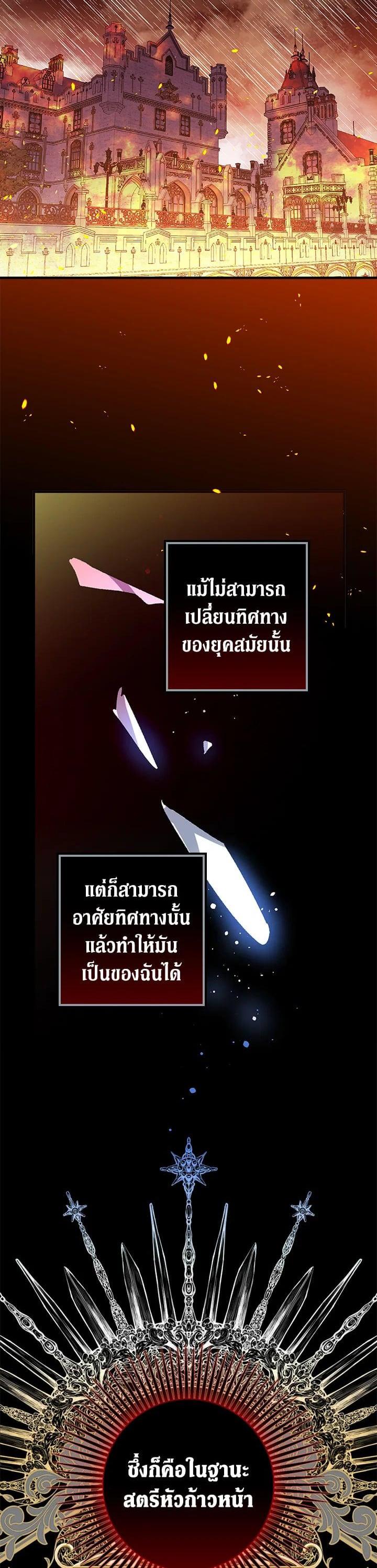 Manga-lc-com อ่านมังงะ อ่านการ์ตูน ออนไลน์ ฟรี Shadows Queen ตอนที่ 1 2 3 4 5 6 7 8 9 10 11 12 13 14 ฟรี ไม่มีโฆษณา Manga-lc - อ่าน มังงะ อ่าน การ์ตูน ออนไลน์ อ่านมังงะ ฟรี