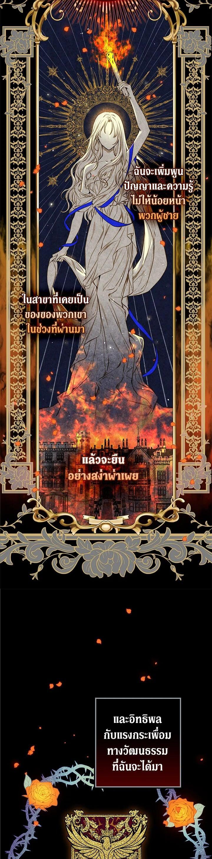 Manga-lc-com อ่านมังงะ อ่านการ์ตูน ออนไลน์ ฟรี Shadows Queen ตอนที่ 1 2 3 4 5 6 7 8 9 10 11 12 13 14 ฟรี ไม่มีโฆษณา Manga-lc - อ่าน มังงะ อ่าน การ์ตูน ออนไลน์ อ่านมังงะ ฟรี