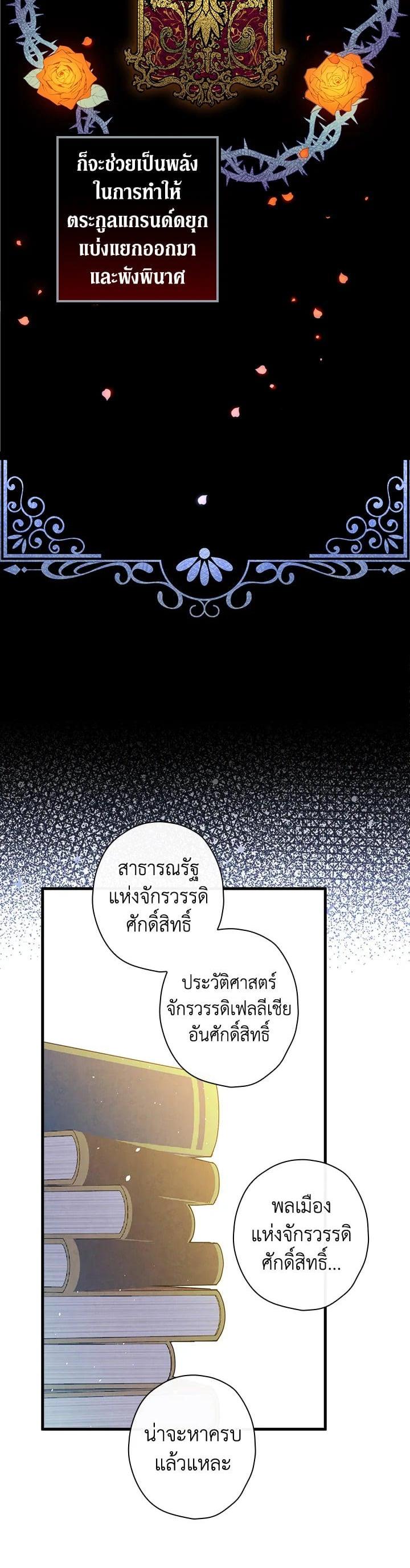 Manga-lc-com อ่านมังงะ อ่านการ์ตูน ออนไลน์ ฟรี Shadows Queen ตอนที่ 1 2 3 4 5 6 7 8 9 10 11 12 13 14 ฟรี ไม่มีโฆษณา Manga-lc - อ่าน มังงะ อ่าน การ์ตูน ออนไลน์ อ่านมังงะ ฟรี