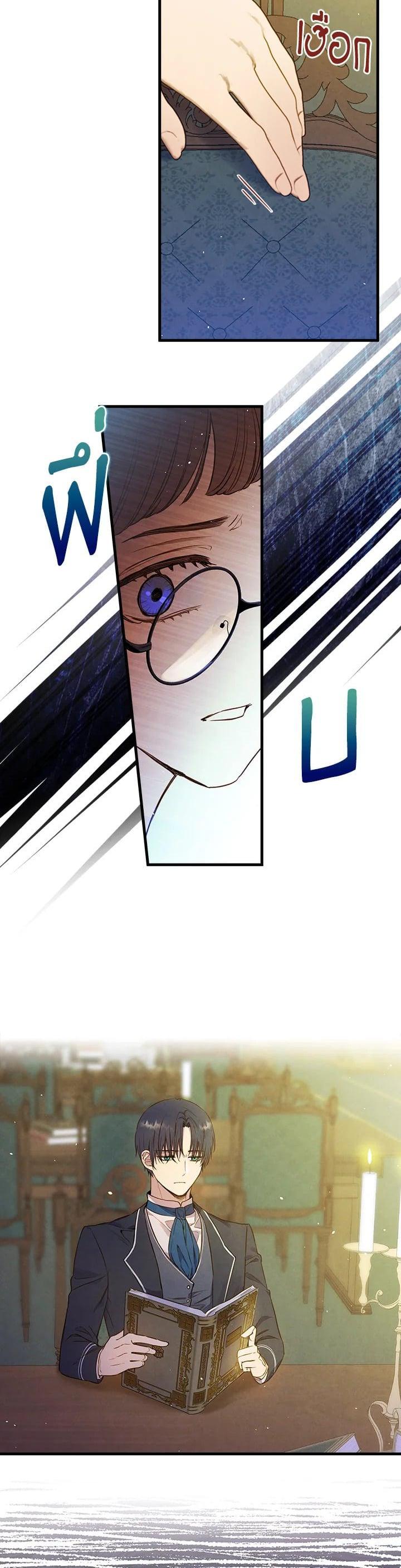 Manga-lc-com อ่านมังงะ อ่านการ์ตูน ออนไลน์ ฟรี Shadows Queen ตอนที่ 1 2 3 4 5 6 7 8 9 10 11 12 13 14 ฟรี ไม่มีโฆษณา Manga-lc - อ่าน มังงะ อ่าน การ์ตูน ออนไลน์ อ่านมังงะ ฟรี