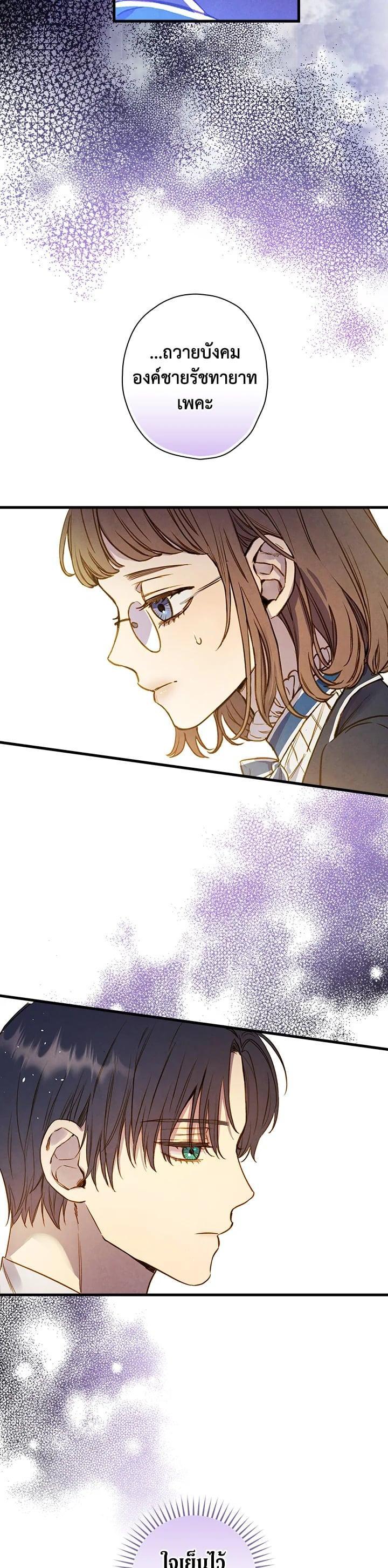 Manga-lc-com อ่านมังงะ อ่านการ์ตูน ออนไลน์ ฟรี Shadows Queen ตอนที่ 1 2 3 4 5 6 7 8 9 10 11 12 13 14 ฟรี ไม่มีโฆษณา Manga-lc - อ่าน มังงะ อ่าน การ์ตูน ออนไลน์ อ่านมังงะ ฟรี