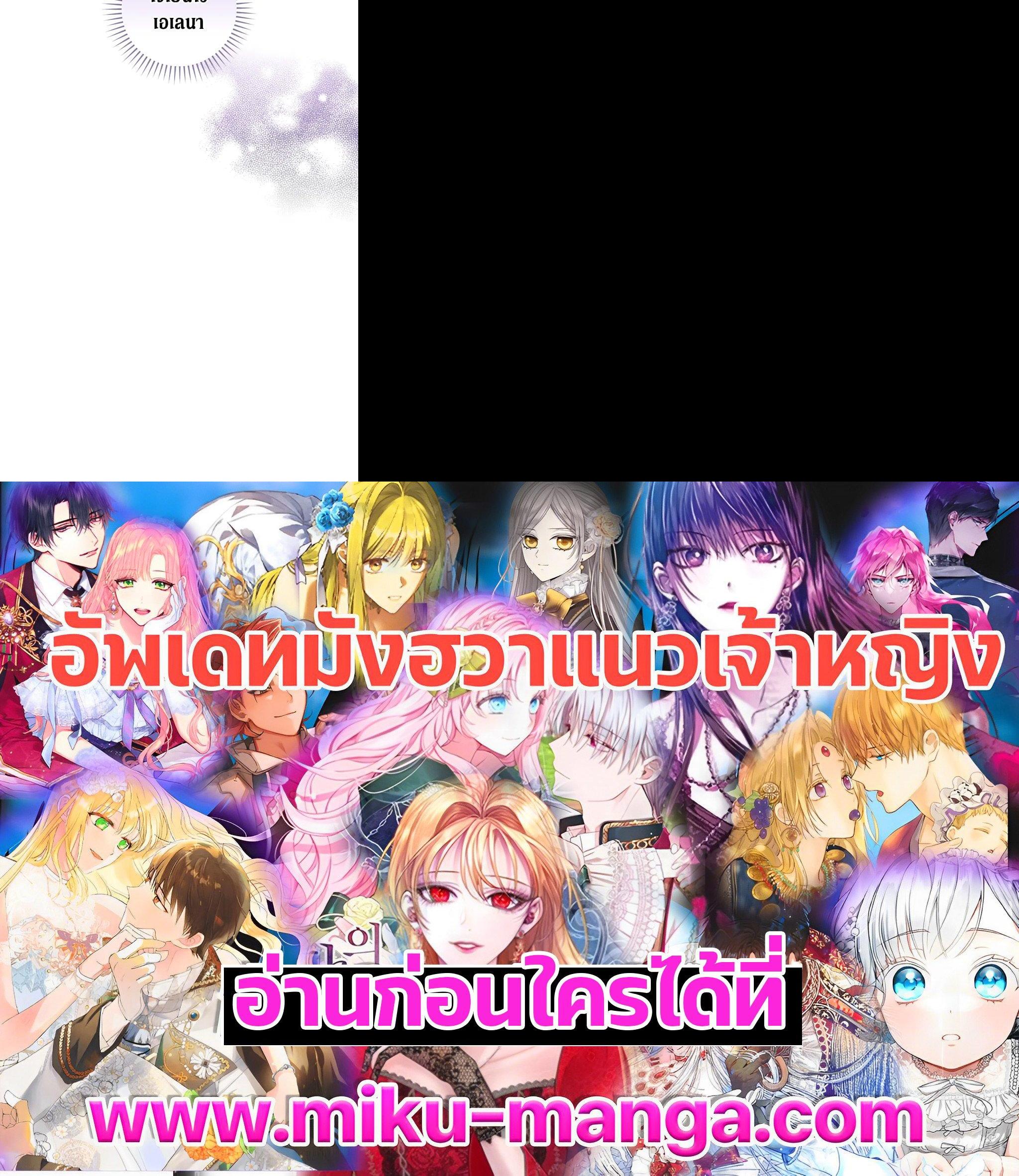 Manga-lc-com อ่านมังงะ อ่านการ์ตูน ออนไลน์ ฟรี Shadows Queen ตอนที่ 1 2 3 4 5 6 7 8 9 10 11 12 13 14 ฟรี ไม่มีโฆษณา Manga-lc - อ่าน มังงะ อ่าน การ์ตูน ออนไลน์ อ่านมังงะ ฟรี