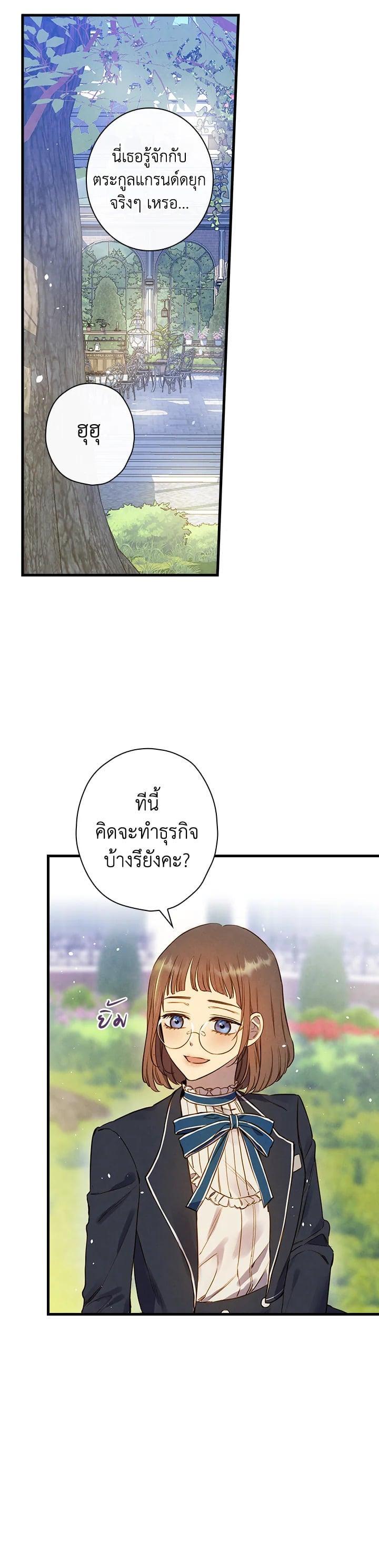 Manga-lc-com อ่านมังงะ อ่านการ์ตูน ออนไลน์ ฟรี Shadows Queen ตอนที่ 1 2 3 4 5 6 7 8 9 10 11 12 13 14 ฟรี ไม่มีโฆษณา Manga-lc - อ่าน มังงะ อ่าน การ์ตูน ออนไลน์ อ่านมังงะ ฟรี