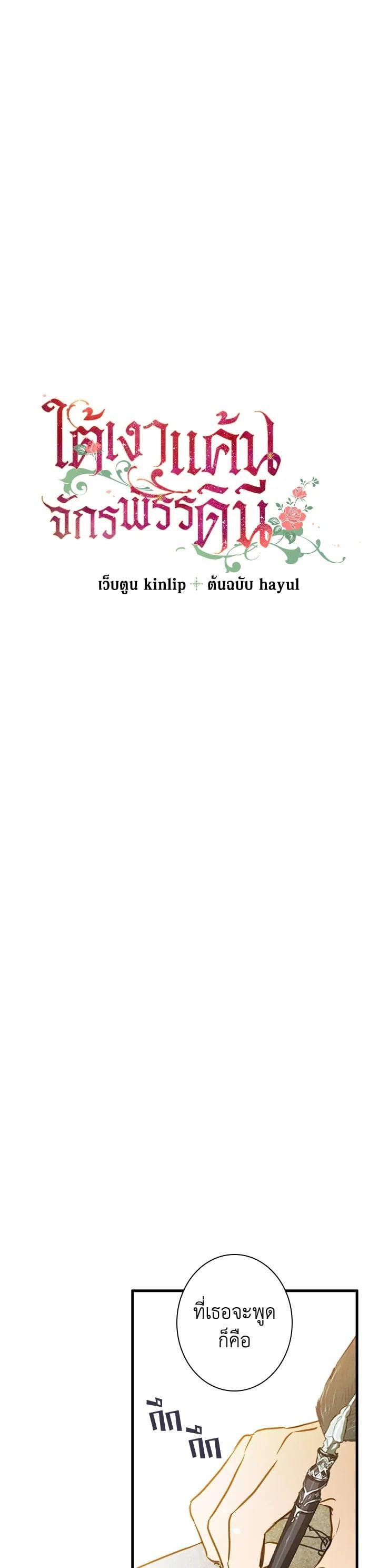 Manga-lc-com อ่านมังงะ อ่านการ์ตูน ออนไลน์ ฟรี Shadows Queen ตอนที่ 1 2 3 4 5 6 7 8 9 10 11 12 13 14 ฟรี ไม่มีโฆษณา Manga-lc - อ่าน มังงะ อ่าน การ์ตูน ออนไลน์ อ่านมังงะ ฟรี