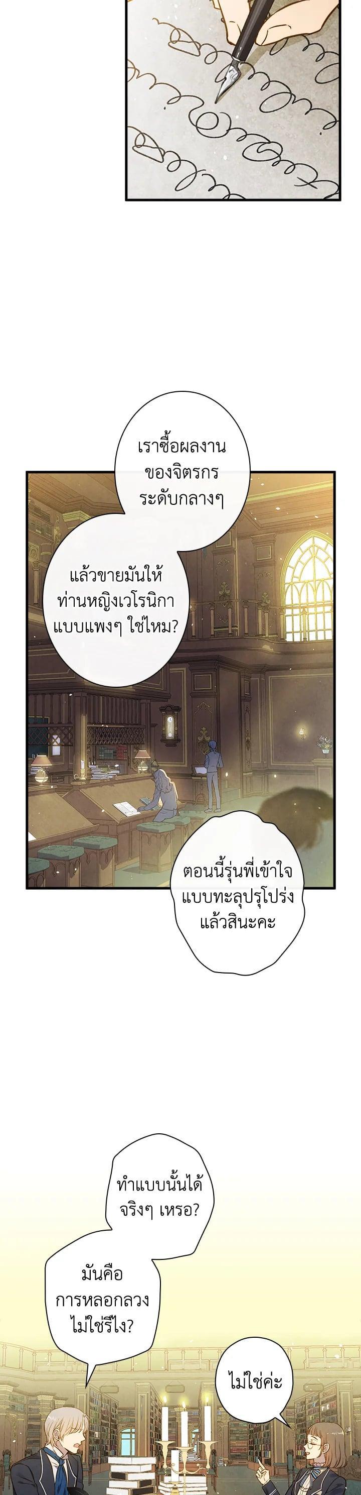 Manga-lc-com อ่านมังงะ อ่านการ์ตูน ออนไลน์ ฟรี Shadows Queen ตอนที่ 1 2 3 4 5 6 7 8 9 10 11 12 13 14 ฟรี ไม่มีโฆษณา Manga-lc - อ่าน มังงะ อ่าน การ์ตูน ออนไลน์ อ่านมังงะ ฟรี