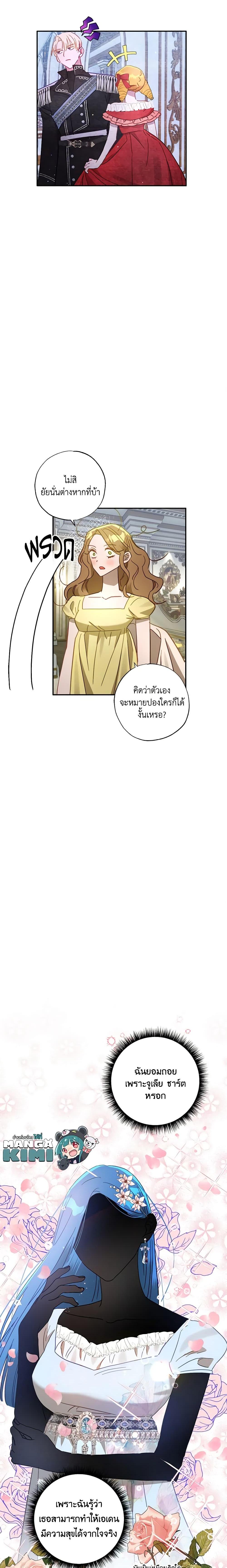 Manga-lc-com อ่านมังงะ อ่านการ์ตูน ออนไลน์ ฟรี I Failed to Divorce My Husband ตอนที่ 1 2 3 4 5 6 7 8 9 10 11 12 13 14 ฟรี ไม่มีโฆษณา Manga-lc - อ่าน มังงะ อ่าน การ์ตูน ออนไลน์ อ่านมังงะ ฟรี