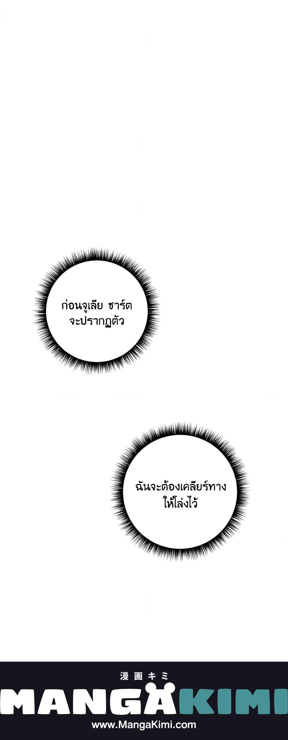 Manga-lc-com อ่านมังงะ อ่านการ์ตูน ออนไลน์ ฟรี I Failed to Divorce My Husband ตอนที่ 1 2 3 4 5 6 7 8 9 10 11 12 13 14 ฟรี ไม่มีโฆษณา Manga-lc - อ่าน มังงะ อ่าน การ์ตูน ออนไลน์ อ่านมังงะ ฟรี