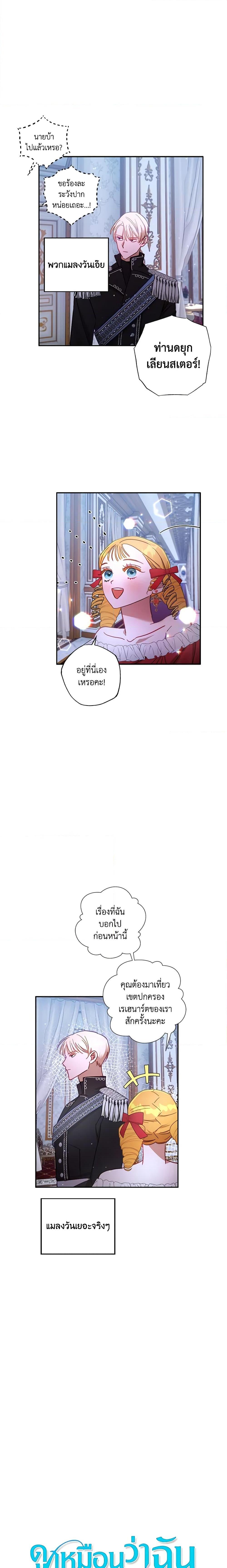 Manga-lc-com อ่านมังงะ อ่านการ์ตูน ออนไลน์ ฟรี I Failed to Divorce My Husband ตอนที่ 1 2 3 4 5 6 7 8 9 10 11 12 13 14 ฟรี ไม่มีโฆษณา Manga-lc - อ่าน มังงะ อ่าน การ์ตูน ออนไลน์ อ่านมังงะ ฟรี