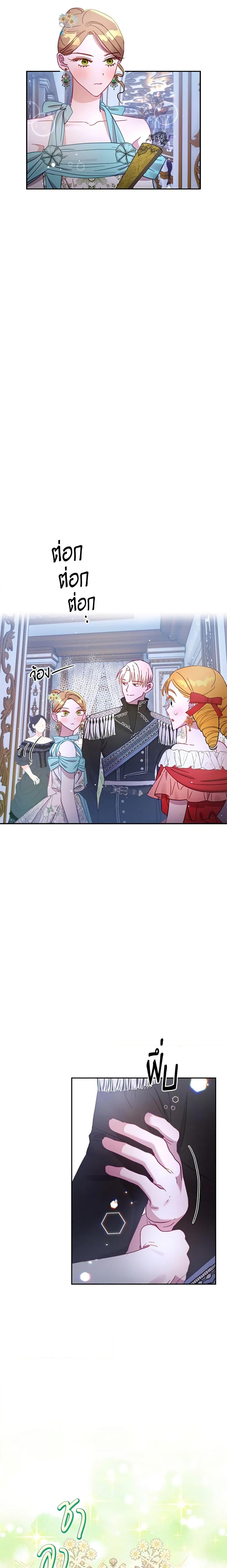 Manga-lc-com อ่านมังงะ อ่านการ์ตูน ออนไลน์ ฟรี I Failed to Divorce My Husband ตอนที่ 1 2 3 4 5 6 7 8 9 10 11 12 13 14 ฟรี ไม่มีโฆษณา Manga-lc - อ่าน มังงะ อ่าน การ์ตูน ออนไลน์ อ่านมังงะ ฟรี