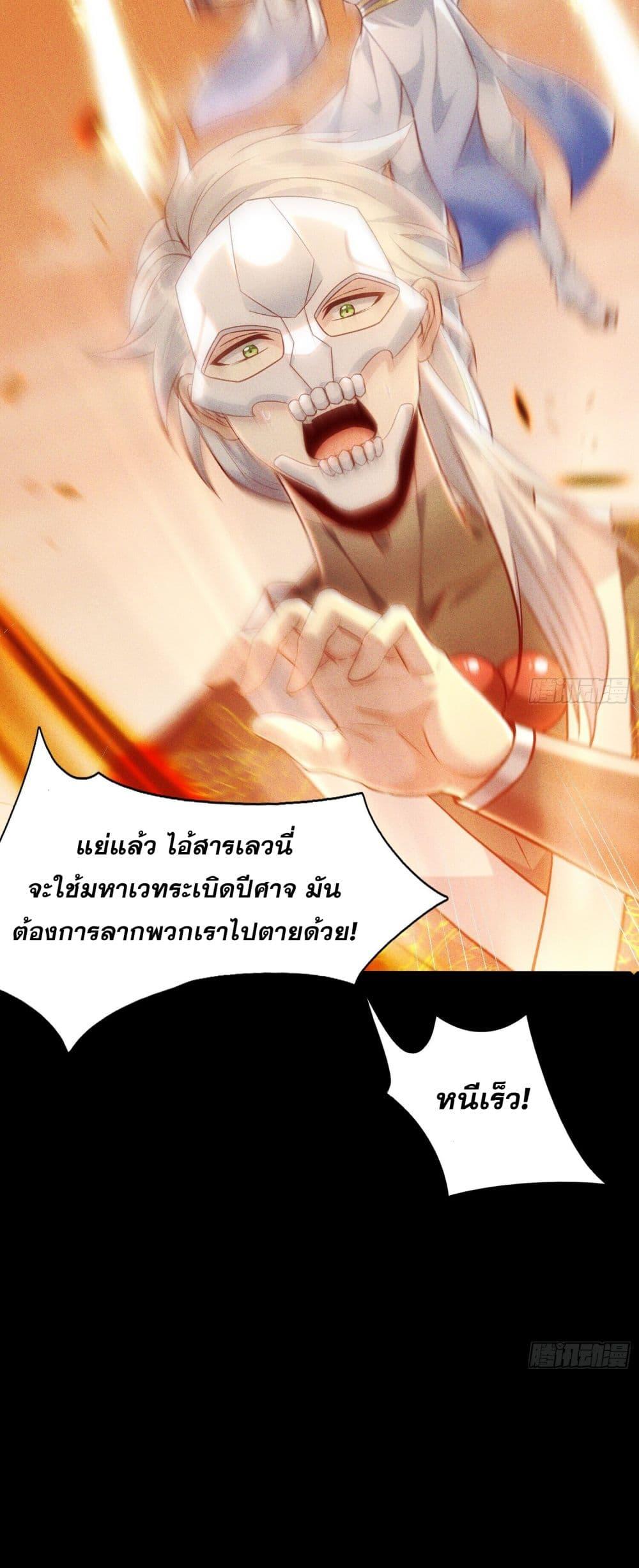Manga-lc-com อ่านมังงะ อ่านการ์ตูน ออนไลน์ ฟรี The Supreme God of Heaven ตอนที่ 1 2 3 4 5 6 7 8 9 10 11 12 13 14 ฟรี ไม่มีโฆษณา Manga-lc - อ่าน มังงะ อ่าน การ์ตูน ออนไลน์ อ่านมังงะ ฟรี