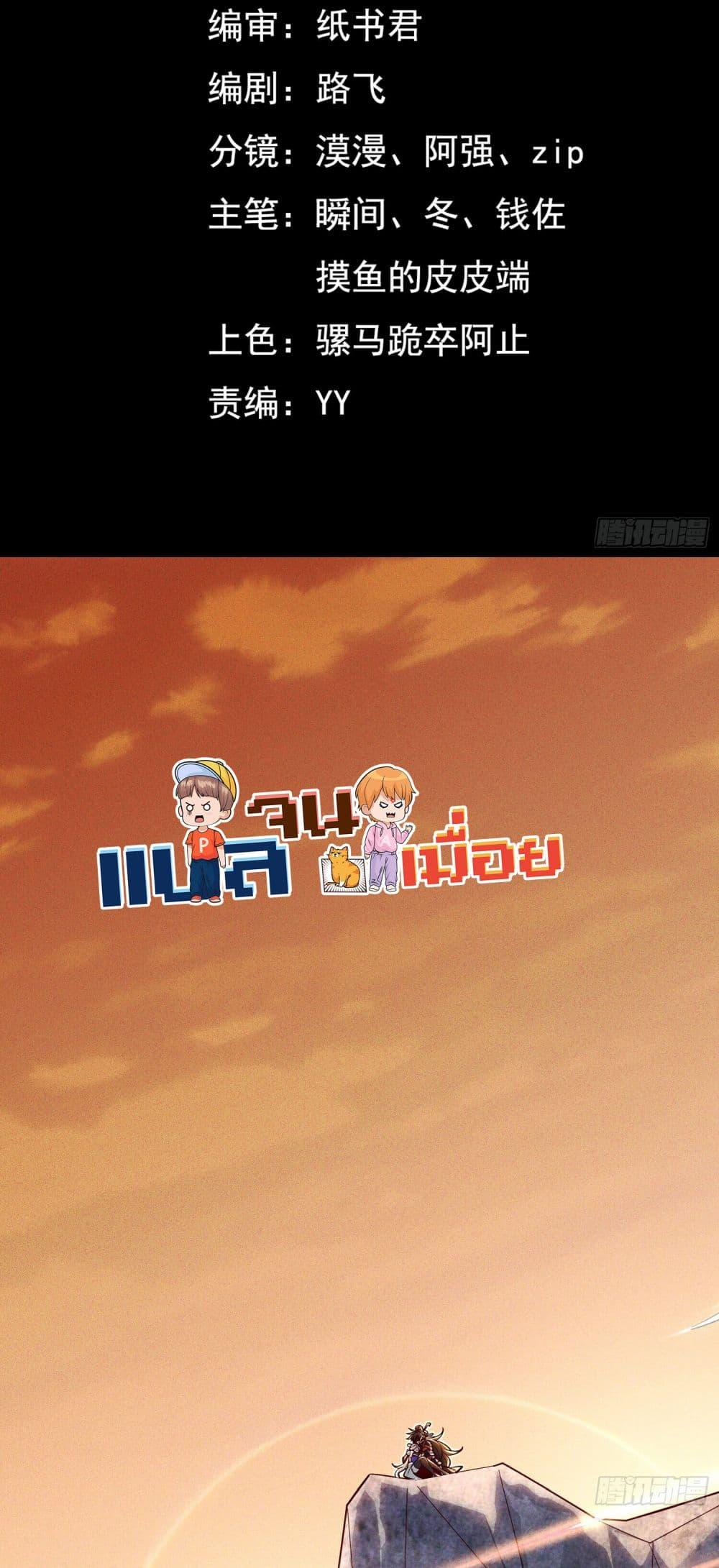 Manga-lc-com อ่านมังงะ อ่านการ์ตูน ออนไลน์ ฟรี The Supreme God of Heaven ตอนที่ 1 2 3 4 5 6 7 8 9 10 11 12 13 14 ฟรี ไม่มีโฆษณา Manga-lc - อ่าน มังงะ อ่าน การ์ตูน ออนไลน์ อ่านมังงะ ฟรี