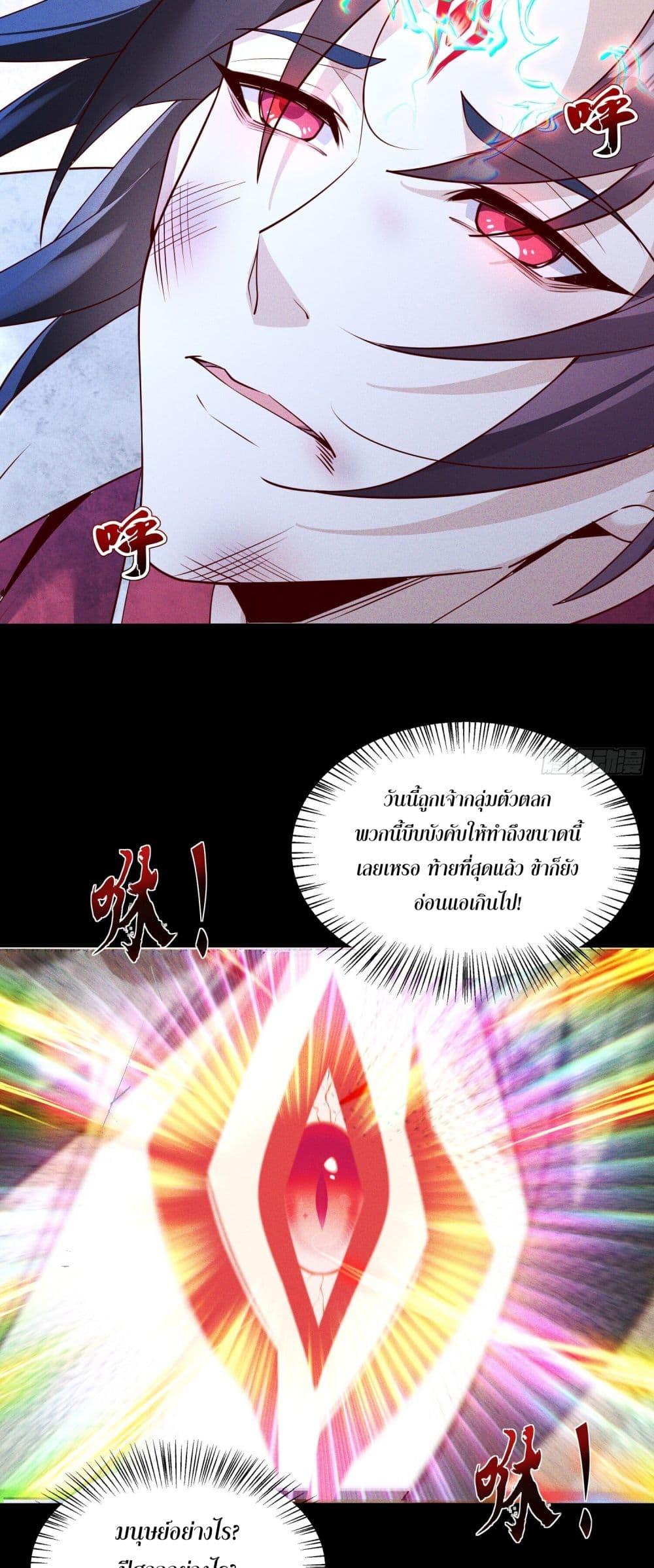 Manga-lc-com อ่านมังงะ อ่านการ์ตูน ออนไลน์ ฟรี The Supreme God of Heaven ตอนที่ 1 2 3 4 5 6 7 8 9 10 11 12 13 14 ฟรี ไม่มีโฆษณา Manga-lc - อ่าน มังงะ อ่าน การ์ตูน ออนไลน์ อ่านมังงะ ฟรี