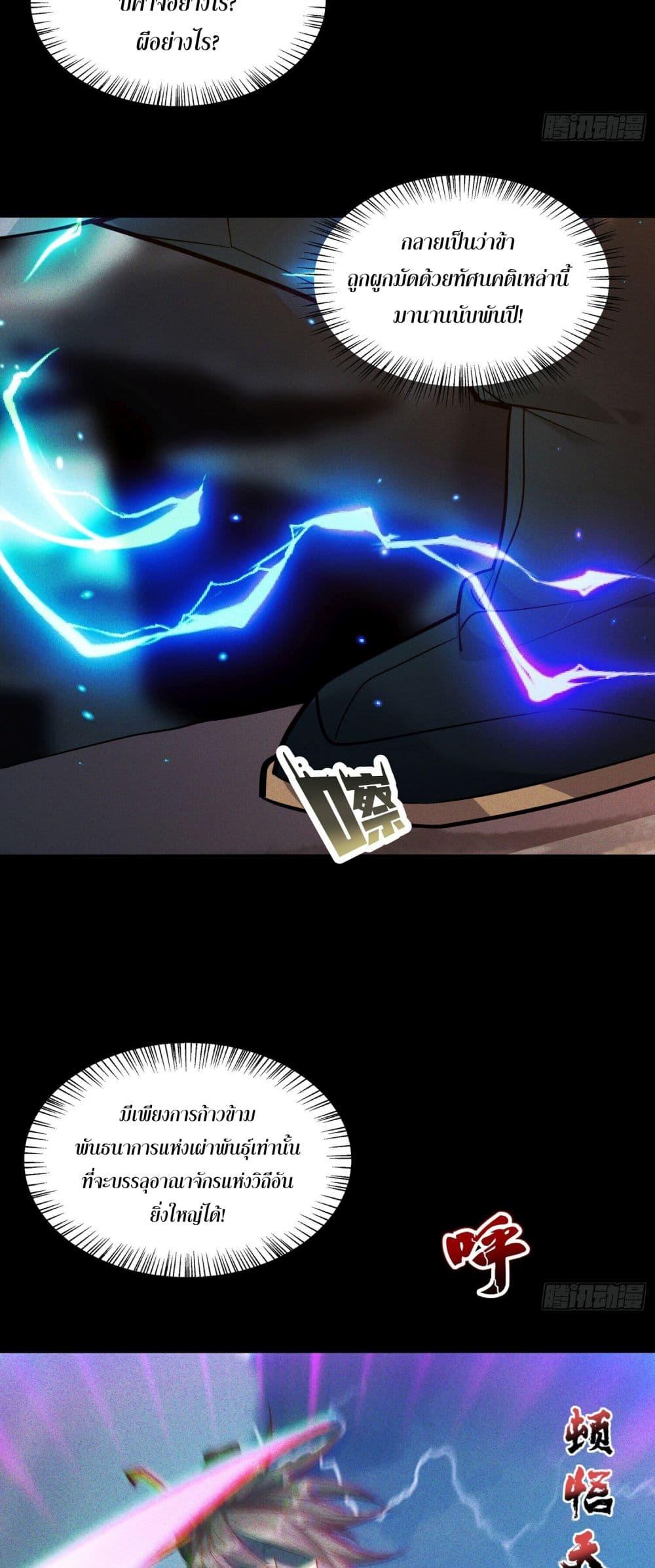 Manga-lc-com อ่านมังงะ อ่านการ์ตูน ออนไลน์ ฟรี The Supreme God of Heaven ตอนที่ 1 2 3 4 5 6 7 8 9 10 11 12 13 14 ฟรี ไม่มีโฆษณา Manga-lc - อ่าน มังงะ อ่าน การ์ตูน ออนไลน์ อ่านมังงะ ฟรี