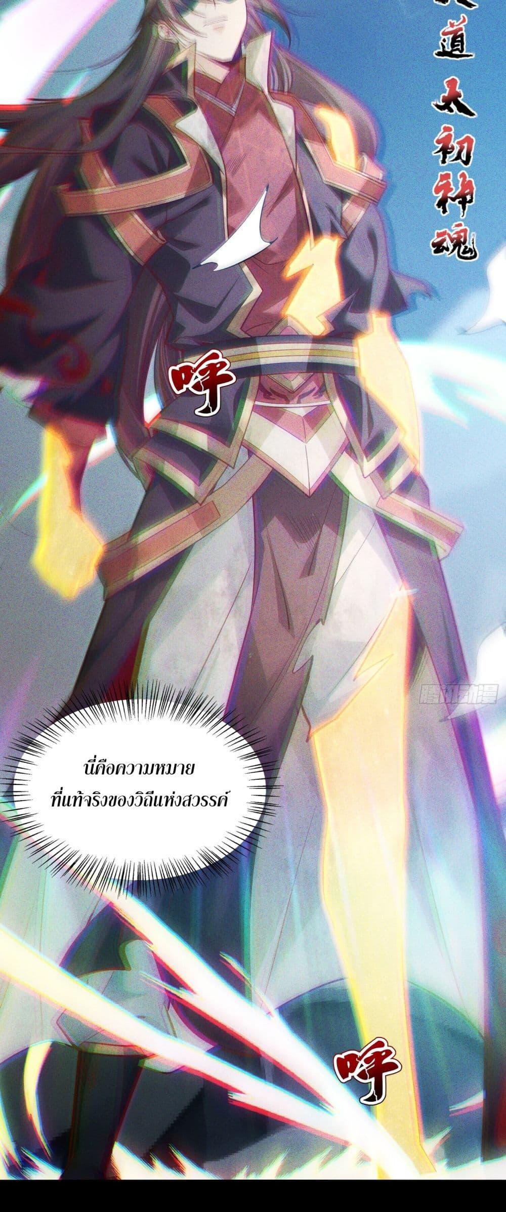 Manga-lc-com อ่านมังงะ อ่านการ์ตูน ออนไลน์ ฟรี The Supreme God of Heaven ตอนที่ 1 2 3 4 5 6 7 8 9 10 11 12 13 14 ฟรี ไม่มีโฆษณา Manga-lc - อ่าน มังงะ อ่าน การ์ตูน ออนไลน์ อ่านมังงะ ฟรี