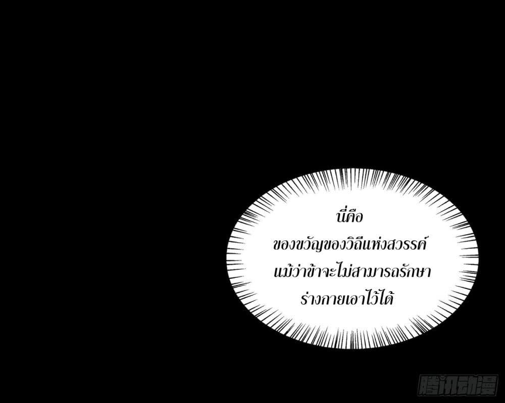 Manga-lc-com อ่านมังงะ อ่านการ์ตูน ออนไลน์ ฟรี The Supreme God of Heaven ตอนที่ 1 2 3 4 5 6 7 8 9 10 11 12 13 14 ฟรี ไม่มีโฆษณา Manga-lc - อ่าน มังงะ อ่าน การ์ตูน ออนไลน์ อ่านมังงะ ฟรี