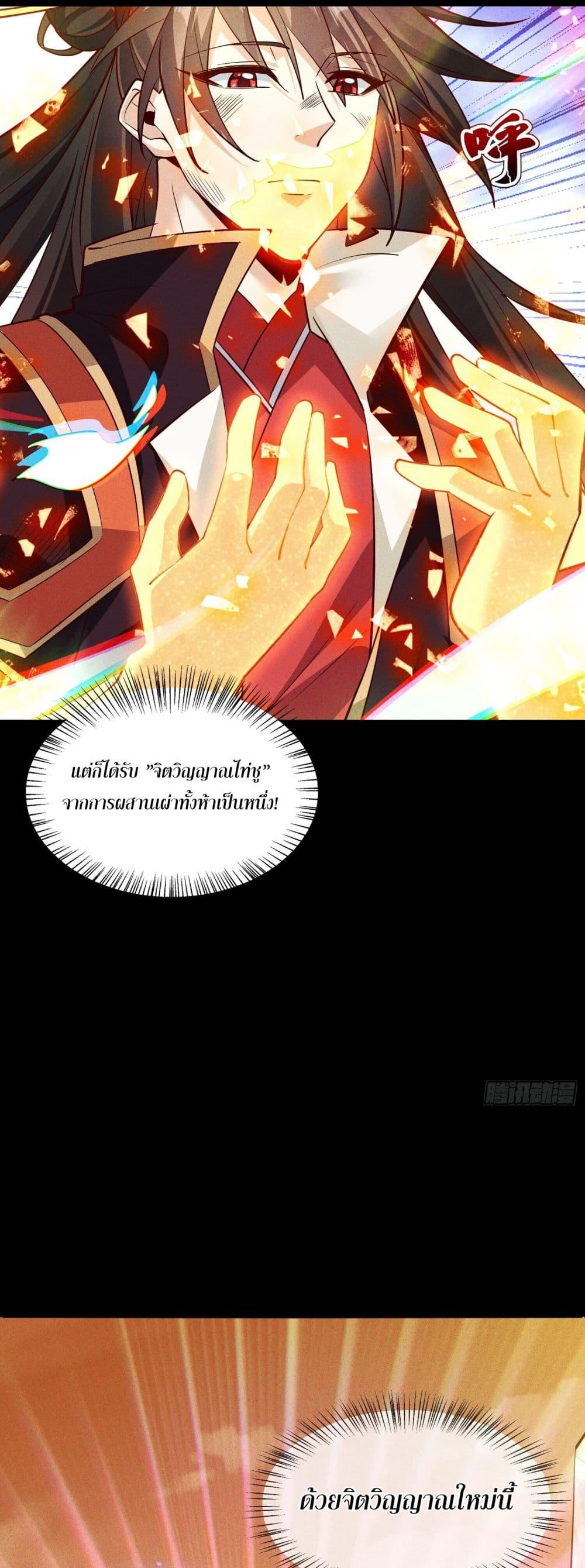 Manga-lc-com อ่านมังงะ อ่านการ์ตูน ออนไลน์ ฟรี The Supreme God of Heaven ตอนที่ 1 2 3 4 5 6 7 8 9 10 11 12 13 14 ฟรี ไม่มีโฆษณา Manga-lc - อ่าน มังงะ อ่าน การ์ตูน ออนไลน์ อ่านมังงะ ฟรี