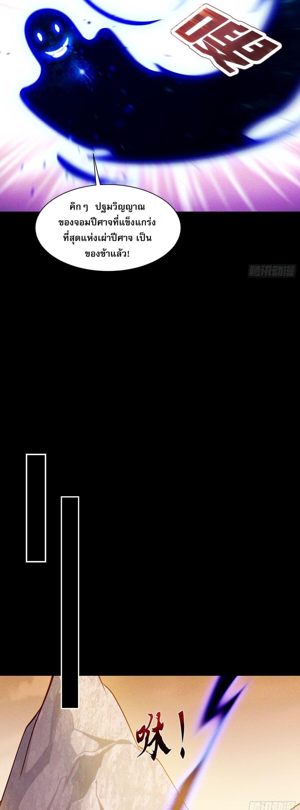 Manga-lc-com อ่านมังงะ อ่านการ์ตูน ออนไลน์ ฟรี The Supreme God of Heaven ตอนที่ 1 2 3 4 5 6 7 8 9 10 11 12 13 14 ฟรี ไม่มีโฆษณา Manga-lc - อ่าน มังงะ อ่าน การ์ตูน ออนไลน์ อ่านมังงะ ฟรี