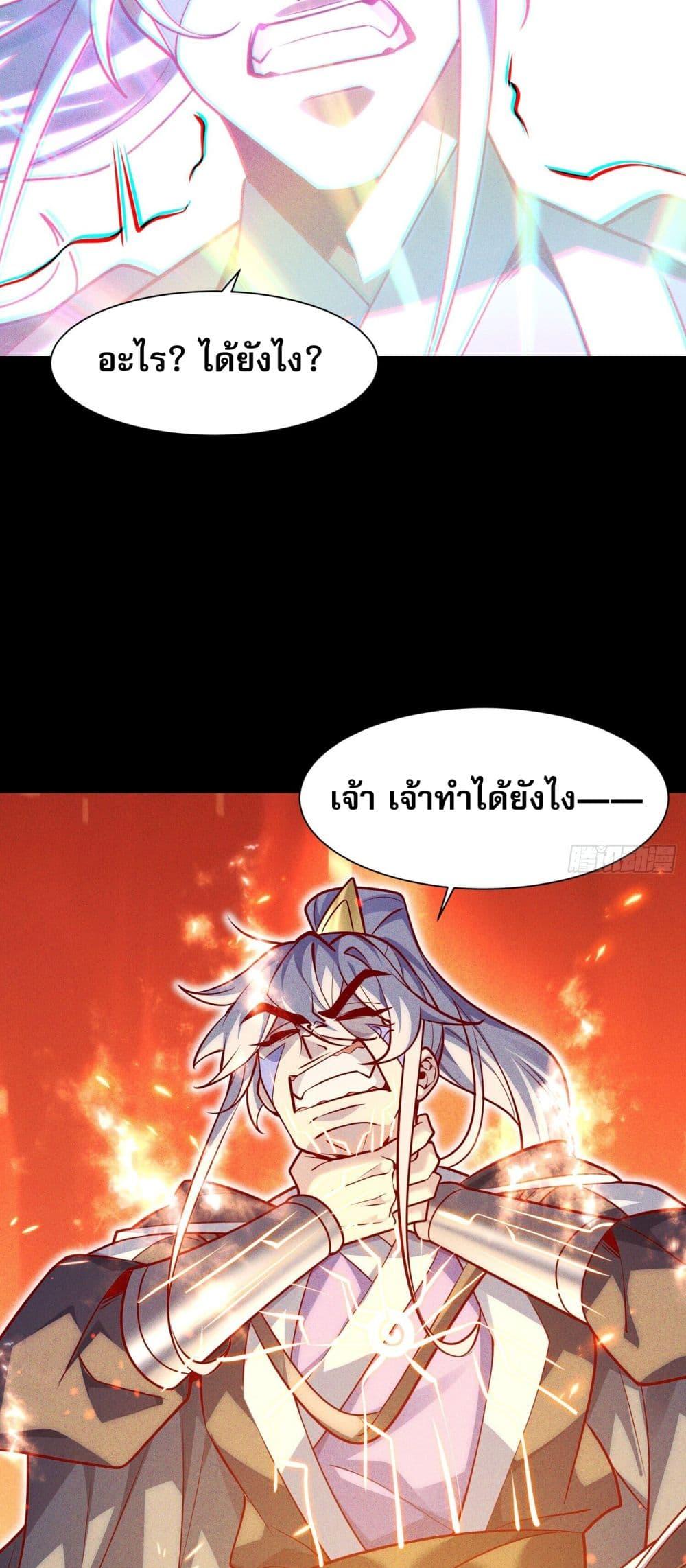 Manga-lc-com อ่านมังงะ อ่านการ์ตูน ออนไลน์ ฟรี The Supreme God of Heaven ตอนที่ 1 2 3 4 5 6 7 8 9 10 11 12 13 14 ฟรี ไม่มีโฆษณา Manga-lc - อ่าน มังงะ อ่าน การ์ตูน ออนไลน์ อ่านมังงะ ฟรี