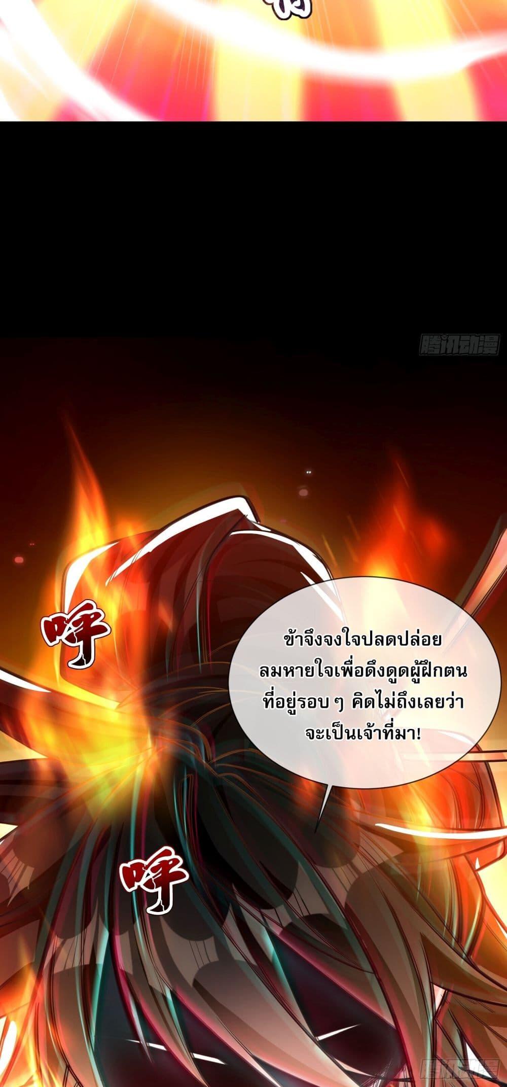 Manga-lc-com อ่านมังงะ อ่านการ์ตูน ออนไลน์ ฟรี The Supreme God of Heaven ตอนที่ 1 2 3 4 5 6 7 8 9 10 11 12 13 14 ฟรี ไม่มีโฆษณา Manga-lc - อ่าน มังงะ อ่าน การ์ตูน ออนไลน์ อ่านมังงะ ฟรี