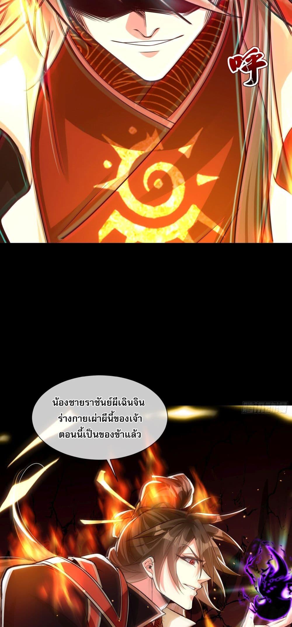 Manga-lc-com อ่านมังงะ อ่านการ์ตูน ออนไลน์ ฟรี The Supreme God of Heaven ตอนที่ 1 2 3 4 5 6 7 8 9 10 11 12 13 14 ฟรี ไม่มีโฆษณา Manga-lc - อ่าน มังงะ อ่าน การ์ตูน ออนไลน์ อ่านมังงะ ฟรี