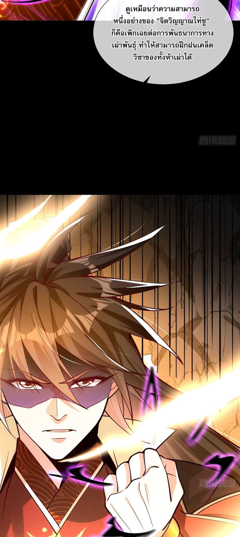 Manga-lc-com อ่านมังงะ อ่านการ์ตูน ออนไลน์ ฟรี The Supreme God of Heaven ตอนที่ 1 2 3 4 5 6 7 8 9 10 11 12 13 14 ฟรี ไม่มีโฆษณา Manga-lc - อ่าน มังงะ อ่าน การ์ตูน ออนไลน์ อ่านมังงะ ฟรี