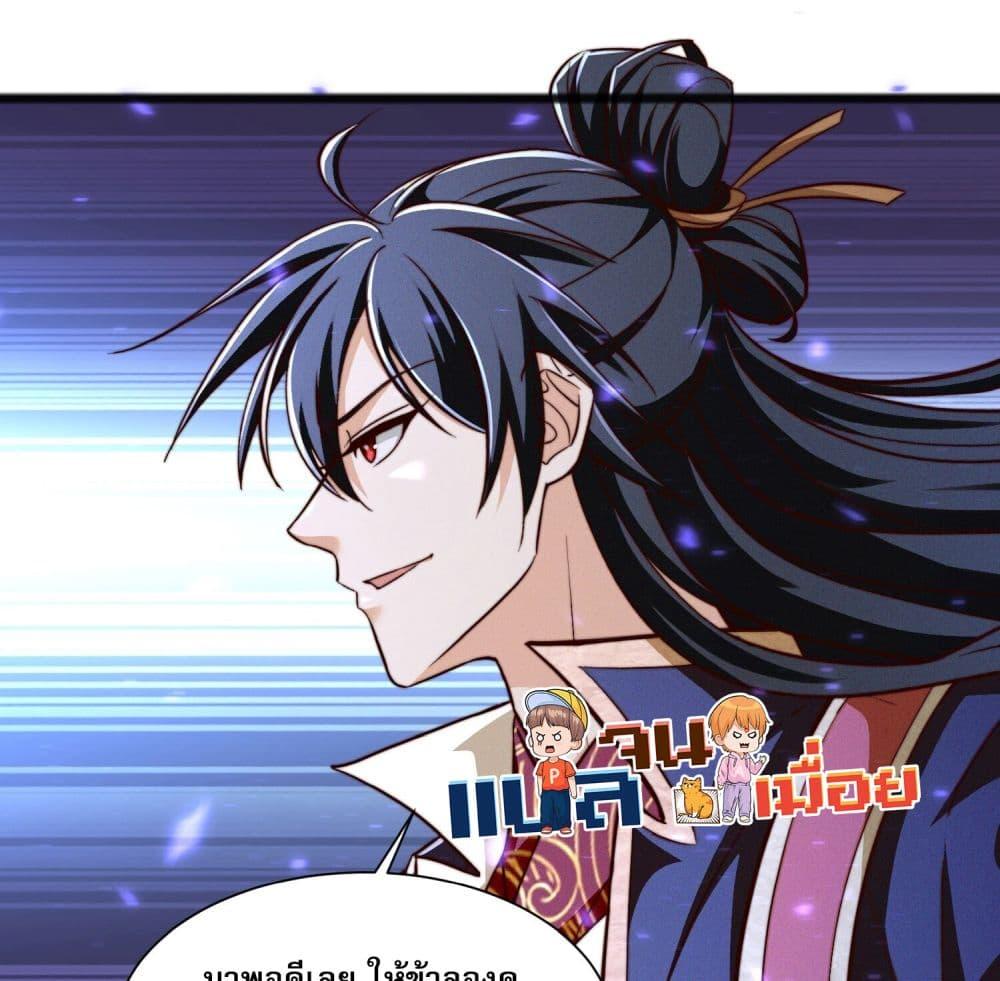 Manga-lc-com อ่านมังงะ อ่านการ์ตูน ออนไลน์ ฟรี The Supreme God of Heaven ตอนที่ 1 2 3 4 5 6 7 8 9 10 11 12 13 14 ฟรี ไม่มีโฆษณา Manga-lc - อ่าน มังงะ อ่าน การ์ตูน ออนไลน์ อ่านมังงะ ฟรี