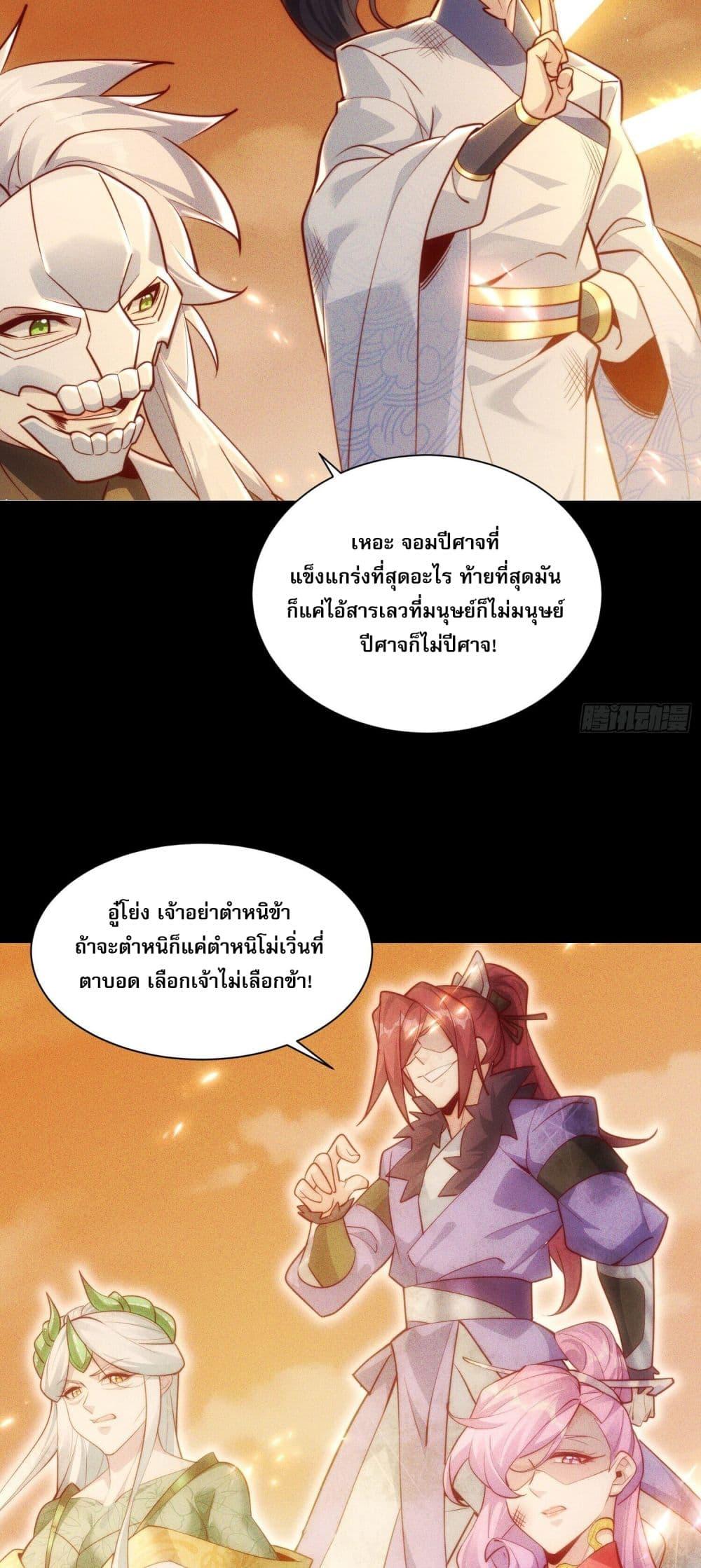 Manga-lc-com อ่านมังงะ อ่านการ์ตูน ออนไลน์ ฟรี The Supreme God of Heaven ตอนที่ 1 2 3 4 5 6 7 8 9 10 11 12 13 14 ฟรี ไม่มีโฆษณา Manga-lc - อ่าน มังงะ อ่าน การ์ตูน ออนไลน์ อ่านมังงะ ฟรี