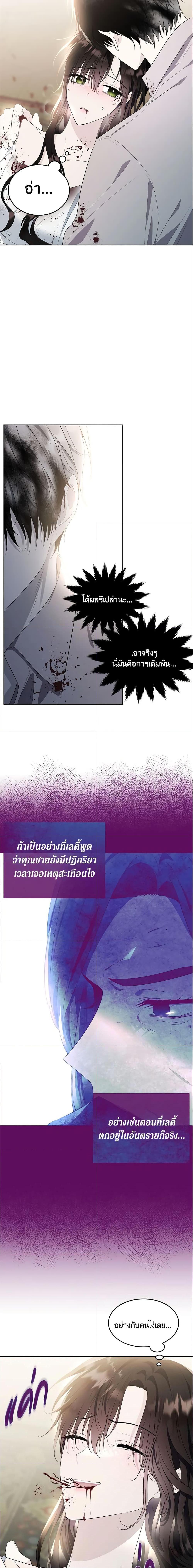 Manga-lc-com อ่านมังงะ อ่านการ์ตูน ออนไลน์ ฟรี The Lady I Served Became a Master ตอนที่ 1 2 3 4 5 6 7 8 9 10 11 12 13 14 ฟรี ไม่มีโฆษณา Manga-lc - อ่าน มังงะ อ่าน การ์ตูน ออนไลน์ อ่านมังงะ ฟรี
