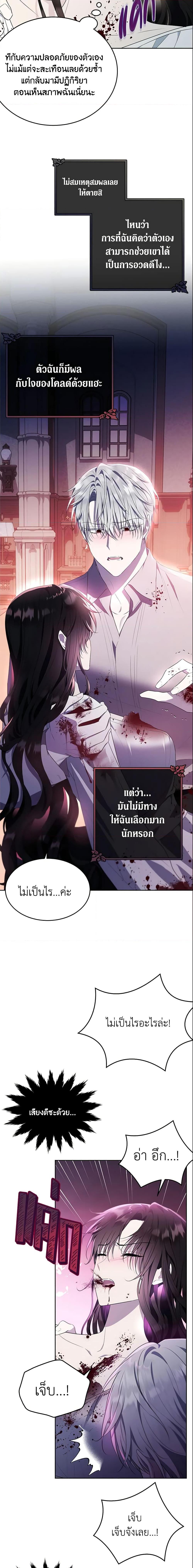 Manga-lc-com อ่านมังงะ อ่านการ์ตูน ออนไลน์ ฟรี The Lady I Served Became a Master ตอนที่ 1 2 3 4 5 6 7 8 9 10 11 12 13 14 ฟรี ไม่มีโฆษณา Manga-lc - อ่าน มังงะ อ่าน การ์ตูน ออนไลน์ อ่านมังงะ ฟรี