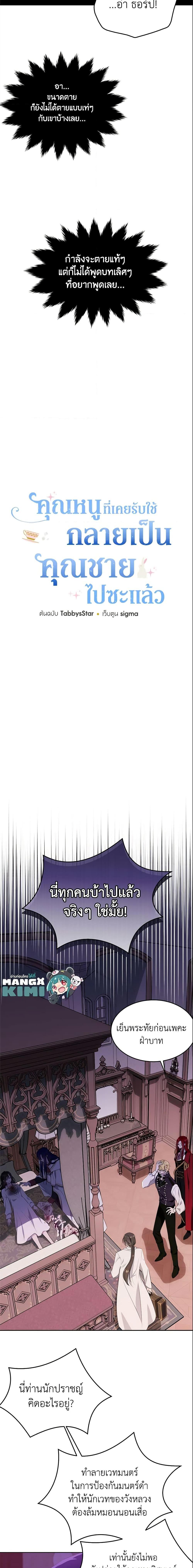 Manga-lc-com อ่านมังงะ อ่านการ์ตูน ออนไลน์ ฟรี The Lady I Served Became a Master ตอนที่ 1 2 3 4 5 6 7 8 9 10 11 12 13 14 ฟรี ไม่มีโฆษณา Manga-lc - อ่าน มังงะ อ่าน การ์ตูน ออนไลน์ อ่านมังงะ ฟรี