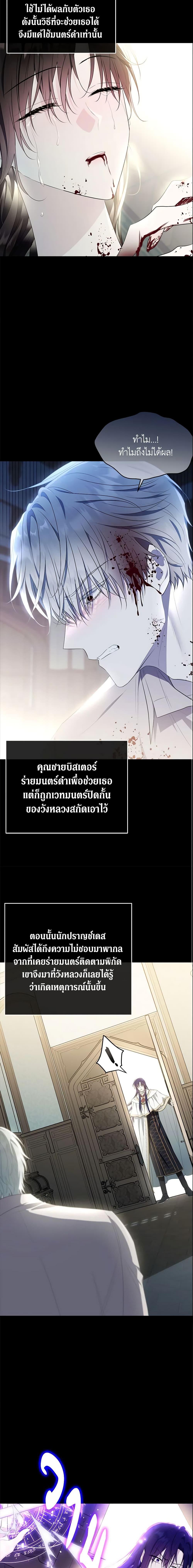 Manga-lc-com อ่านมังงะ อ่านการ์ตูน ออนไลน์ ฟรี The Lady I Served Became a Master ตอนที่ 1 2 3 4 5 6 7 8 9 10 11 12 13 14 ฟรี ไม่มีโฆษณา Manga-lc - อ่าน มังงะ อ่าน การ์ตูน ออนไลน์ อ่านมังงะ ฟรี