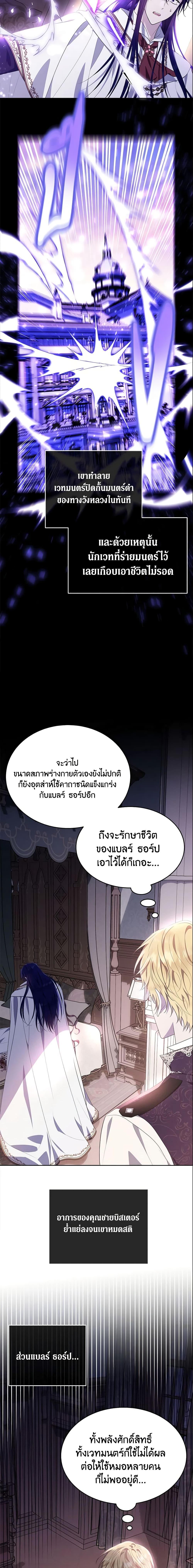 Manga-lc-com อ่านมังงะ อ่านการ์ตูน ออนไลน์ ฟรี The Lady I Served Became a Master ตอนที่ 1 2 3 4 5 6 7 8 9 10 11 12 13 14 ฟรี ไม่มีโฆษณา Manga-lc - อ่าน มังงะ อ่าน การ์ตูน ออนไลน์ อ่านมังงะ ฟรี