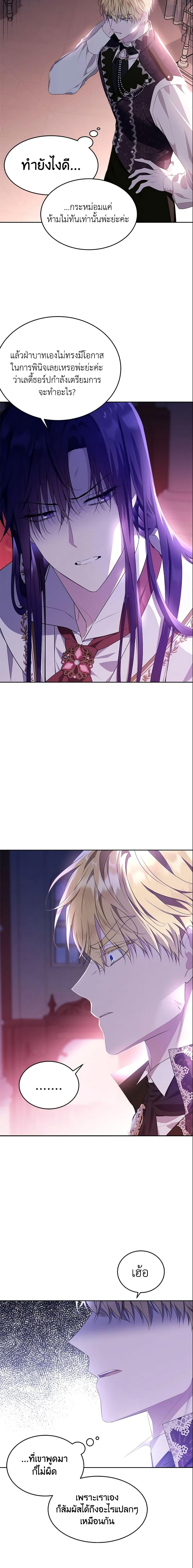 Manga-lc-com อ่านมังงะ อ่านการ์ตูน ออนไลน์ ฟรี The Lady I Served Became a Master ตอนที่ 1 2 3 4 5 6 7 8 9 10 11 12 13 14 ฟรี ไม่มีโฆษณา Manga-lc - อ่าน มังงะ อ่าน การ์ตูน ออนไลน์ อ่านมังงะ ฟรี