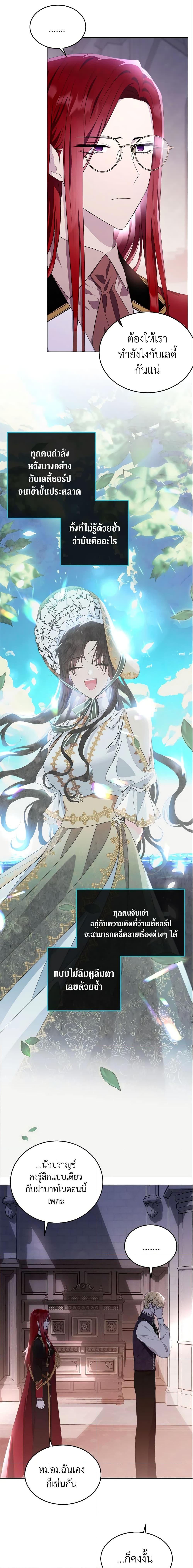 Manga-lc-com อ่านมังงะ อ่านการ์ตูน ออนไลน์ ฟรี The Lady I Served Became a Master ตอนที่ 1 2 3 4 5 6 7 8 9 10 11 12 13 14 ฟรี ไม่มีโฆษณา Manga-lc - อ่าน มังงะ อ่าน การ์ตูน ออนไลน์ อ่านมังงะ ฟรี