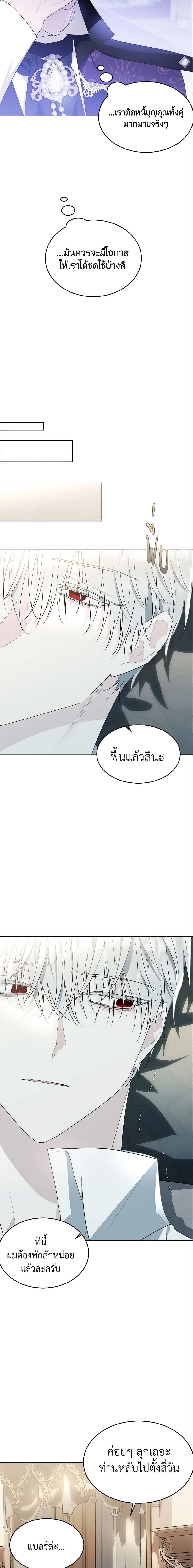 Manga-lc-com อ่านมังงะ อ่านการ์ตูน ออนไลน์ ฟรี The Lady I Served Became a Master ตอนที่ 1 2 3 4 5 6 7 8 9 10 11 12 13 14 ฟรี ไม่มีโฆษณา Manga-lc - อ่าน มังงะ อ่าน การ์ตูน ออนไลน์ อ่านมังงะ ฟรี