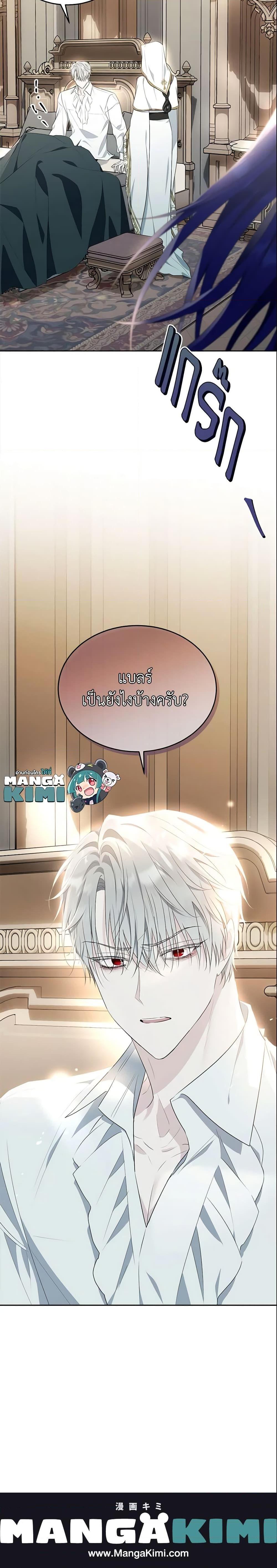 Manga-lc-com อ่านมังงะ อ่านการ์ตูน ออนไลน์ ฟรี The Lady I Served Became a Master ตอนที่ 1 2 3 4 5 6 7 8 9 10 11 12 13 14 ฟรี ไม่มีโฆษณา Manga-lc - อ่าน มังงะ อ่าน การ์ตูน ออนไลน์ อ่านมังงะ ฟรี