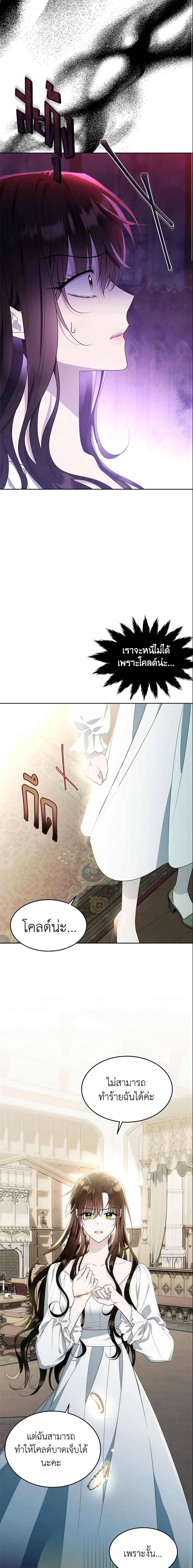 Manga-lc-com อ่านมังงะ อ่านการ์ตูน ออนไลน์ ฟรี The Lady I Served Became a Master ตอนที่ 1 2 3 4 5 6 7 8 9 10 11 12 13 14 ฟรี ไม่มีโฆษณา Manga-lc - อ่าน มังงะ อ่าน การ์ตูน ออนไลน์ อ่านมังงะ ฟรี