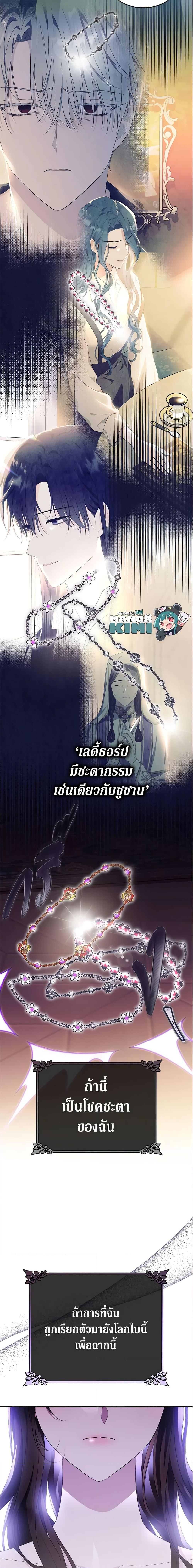 Manga-lc-com อ่านมังงะ อ่านการ์ตูน ออนไลน์ ฟรี The Lady I Served Became a Master ตอนที่ 1 2 3 4 5 6 7 8 9 10 11 12 13 14 ฟรี ไม่มีโฆษณา Manga-lc - อ่าน มังงะ อ่าน การ์ตูน ออนไลน์ อ่านมังงะ ฟรี