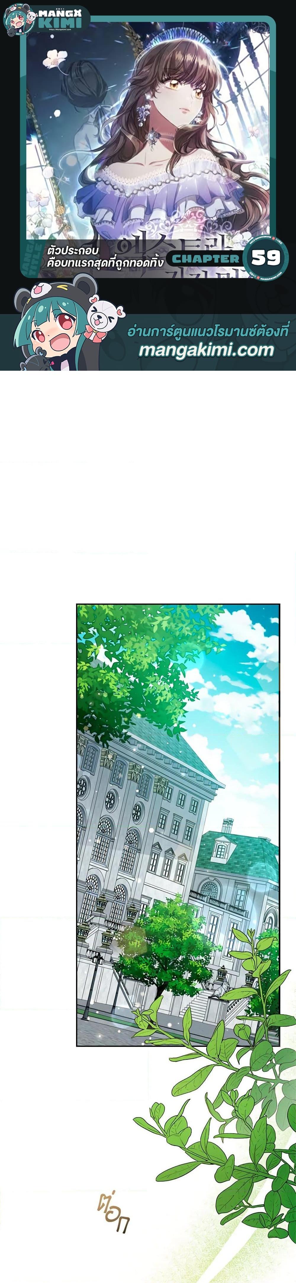 Manga-lc-com อ่านมังงะ อ่านการ์ตูน ออนไลน์ ฟรี An Extra In The Family Is The First To Be Abandoned ตอนที่ 1 2 3 4 5 6 7 8 9 10 11 12 13 14 ฟรี ไม่มีโฆษณา Manga-lc - อ่าน มังงะ อ่าน การ์ตูน ออนไลน์ อ่านมังงะ ฟรี