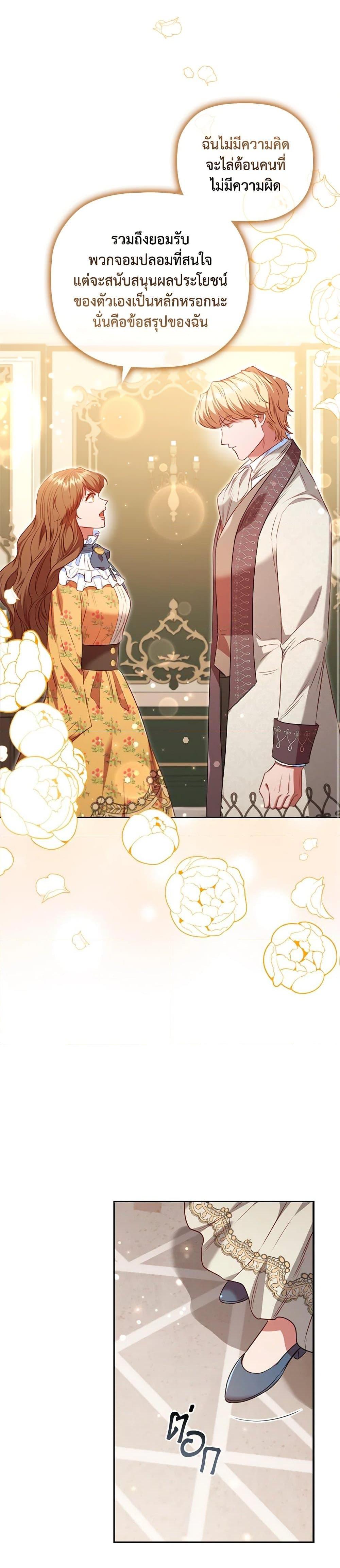 Manga-lc-com อ่านมังงะ อ่านการ์ตูน ออนไลน์ ฟรี An Extra In The Family Is The First To Be Abandoned ตอนที่ 1 2 3 4 5 6 7 8 9 10 11 12 13 14 ฟรี ไม่มีโฆษณา Manga-lc - อ่าน มังงะ อ่าน การ์ตูน ออนไลน์ อ่านมังงะ ฟรี