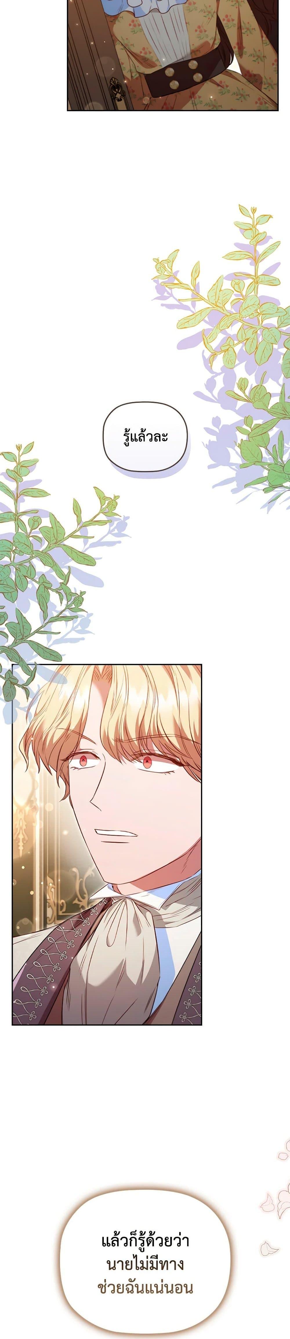 Manga-lc-com อ่านมังงะ อ่านการ์ตูน ออนไลน์ ฟรี An Extra In The Family Is The First To Be Abandoned ตอนที่ 1 2 3 4 5 6 7 8 9 10 11 12 13 14 ฟรี ไม่มีโฆษณา Manga-lc - อ่าน มังงะ อ่าน การ์ตูน ออนไลน์ อ่านมังงะ ฟรี