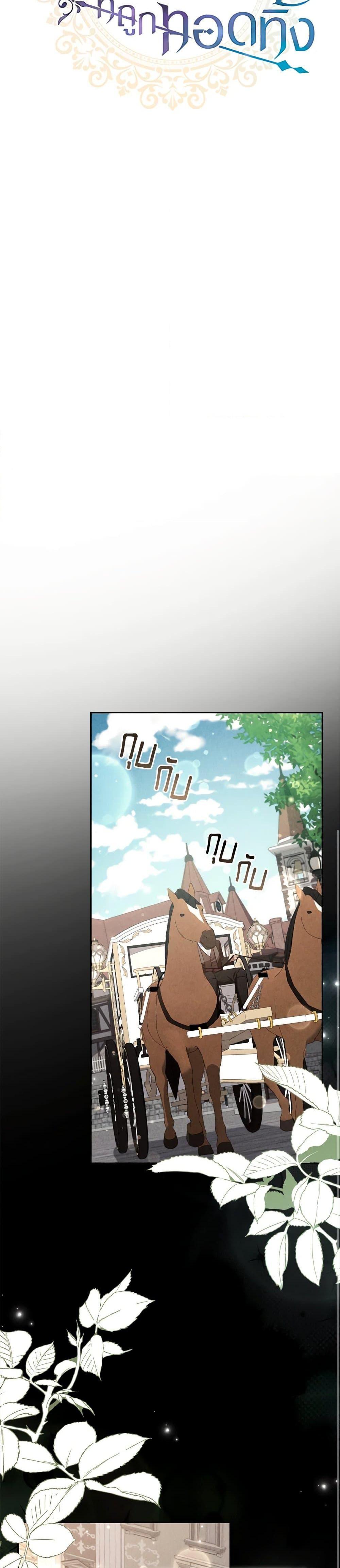 Manga-lc-com อ่านมังงะ อ่านการ์ตูน ออนไลน์ ฟรี An Extra In The Family Is The First To Be Abandoned ตอนที่ 1 2 3 4 5 6 7 8 9 10 11 12 13 14 ฟรี ไม่มีโฆษณา Manga-lc - อ่าน มังงะ อ่าน การ์ตูน ออนไลน์ อ่านมังงะ ฟรี