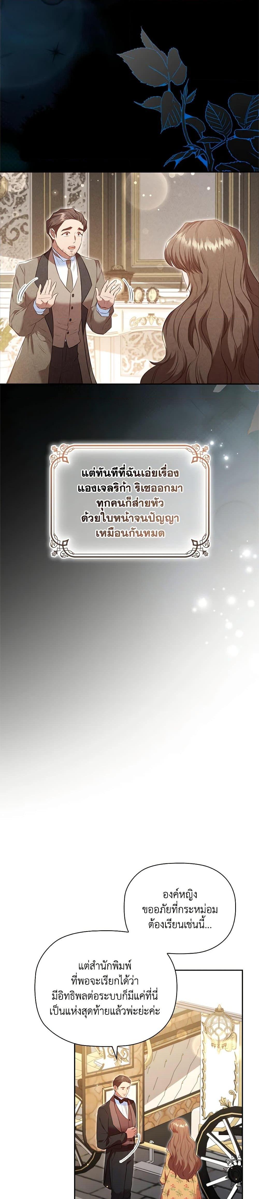 Manga-lc-com อ่านมังงะ อ่านการ์ตูน ออนไลน์ ฟรี An Extra In The Family Is The First To Be Abandoned ตอนที่ 1 2 3 4 5 6 7 8 9 10 11 12 13 14 ฟรี ไม่มีโฆษณา Manga-lc - อ่าน มังงะ อ่าน การ์ตูน ออนไลน์ อ่านมังงะ ฟรี