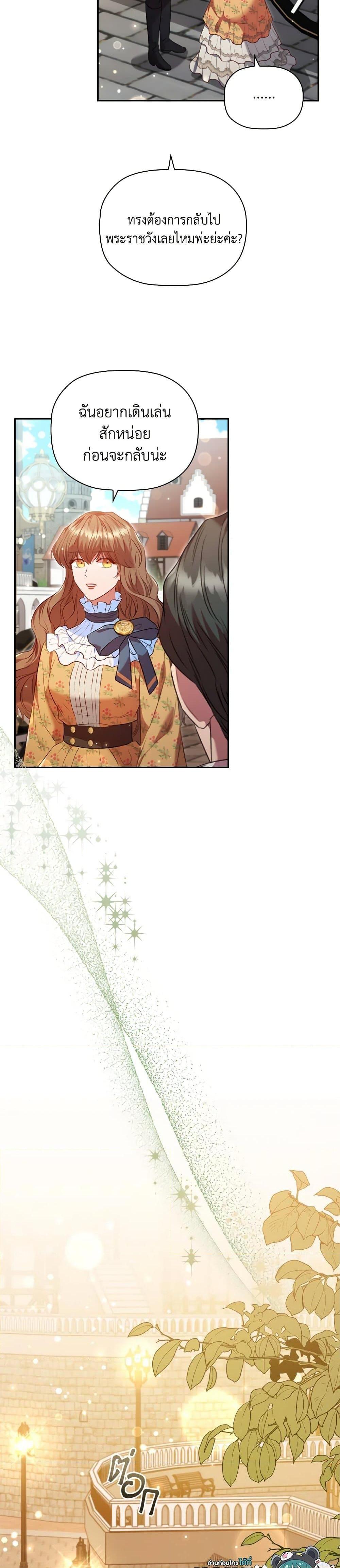 Manga-lc-com อ่านมังงะ อ่านการ์ตูน ออนไลน์ ฟรี An Extra In The Family Is The First To Be Abandoned ตอนที่ 1 2 3 4 5 6 7 8 9 10 11 12 13 14 ฟรี ไม่มีโฆษณา Manga-lc - อ่าน มังงะ อ่าน การ์ตูน ออนไลน์ อ่านมังงะ ฟรี