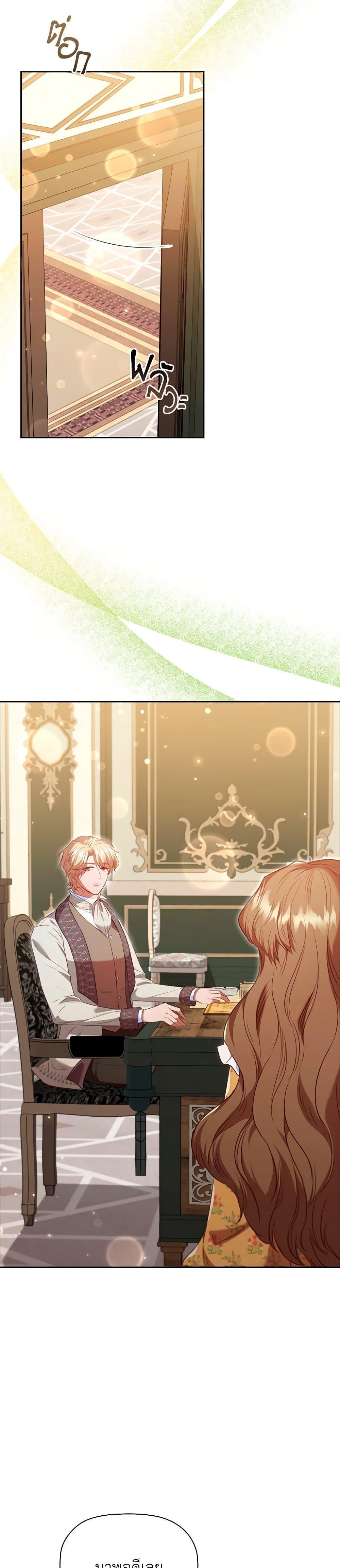 Manga-lc-com อ่านมังงะ อ่านการ์ตูน ออนไลน์ ฟรี An Extra In The Family Is The First To Be Abandoned ตอนที่ 1 2 3 4 5 6 7 8 9 10 11 12 13 14 ฟรี ไม่มีโฆษณา Manga-lc - อ่าน มังงะ อ่าน การ์ตูน ออนไลน์ อ่านมังงะ ฟรี