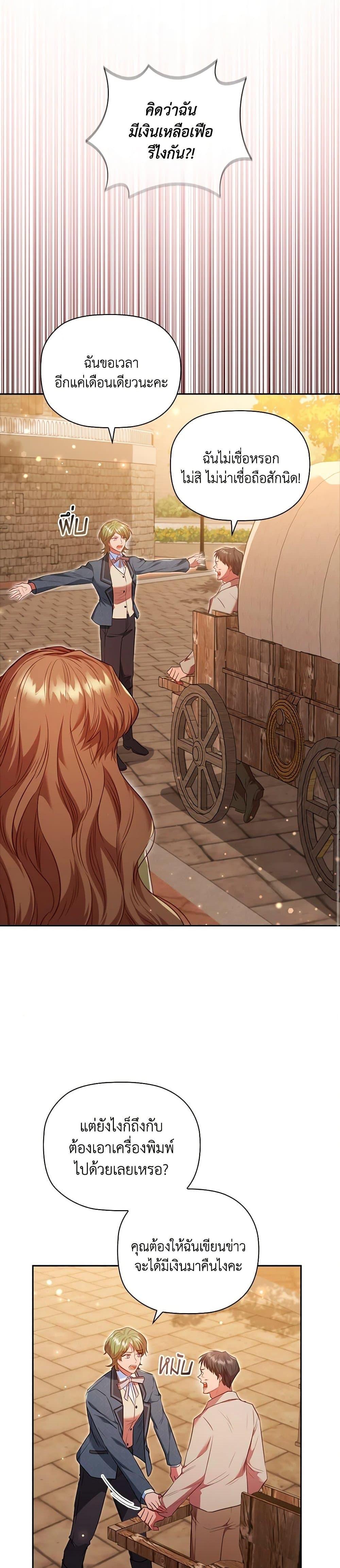 Manga-lc-com อ่านมังงะ อ่านการ์ตูน ออนไลน์ ฟรี An Extra In The Family Is The First To Be Abandoned ตอนที่ 1 2 3 4 5 6 7 8 9 10 11 12 13 14 ฟรี ไม่มีโฆษณา Manga-lc - อ่าน มังงะ อ่าน การ์ตูน ออนไลน์ อ่านมังงะ ฟรี