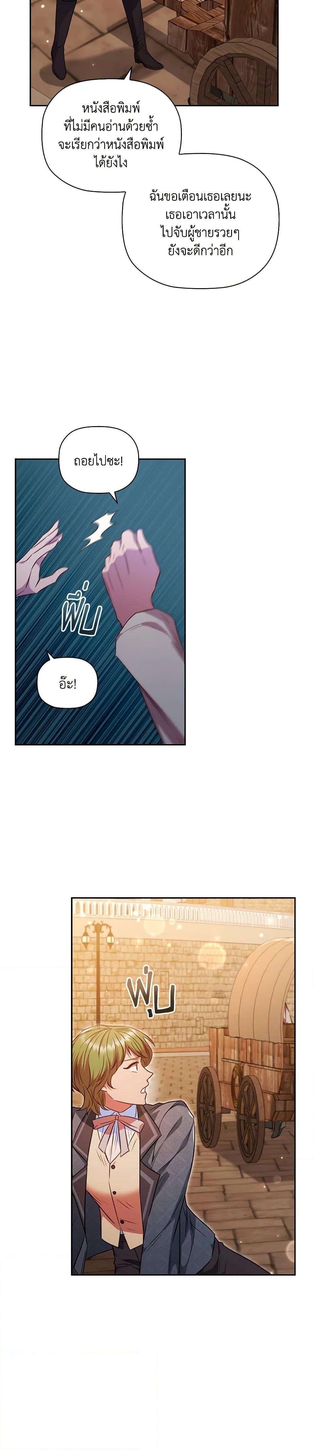 Manga-lc-com อ่านมังงะ อ่านการ์ตูน ออนไลน์ ฟรี An Extra In The Family Is The First To Be Abandoned ตอนที่ 1 2 3 4 5 6 7 8 9 10 11 12 13 14 ฟรี ไม่มีโฆษณา Manga-lc - อ่าน มังงะ อ่าน การ์ตูน ออนไลน์ อ่านมังงะ ฟรี