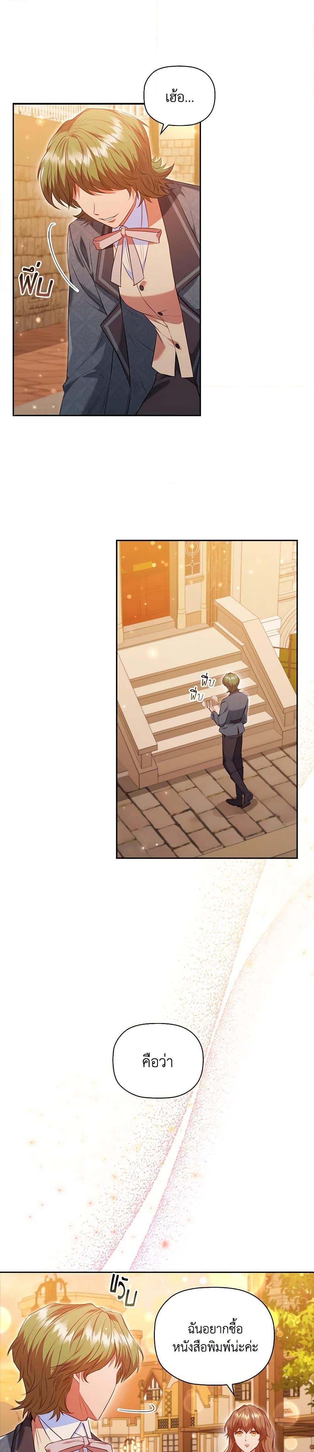 Manga-lc-com อ่านมังงะ อ่านการ์ตูน ออนไลน์ ฟรี An Extra In The Family Is The First To Be Abandoned ตอนที่ 1 2 3 4 5 6 7 8 9 10 11 12 13 14 ฟรี ไม่มีโฆษณา Manga-lc - อ่าน มังงะ อ่าน การ์ตูน ออนไลน์ อ่านมังงะ ฟรี